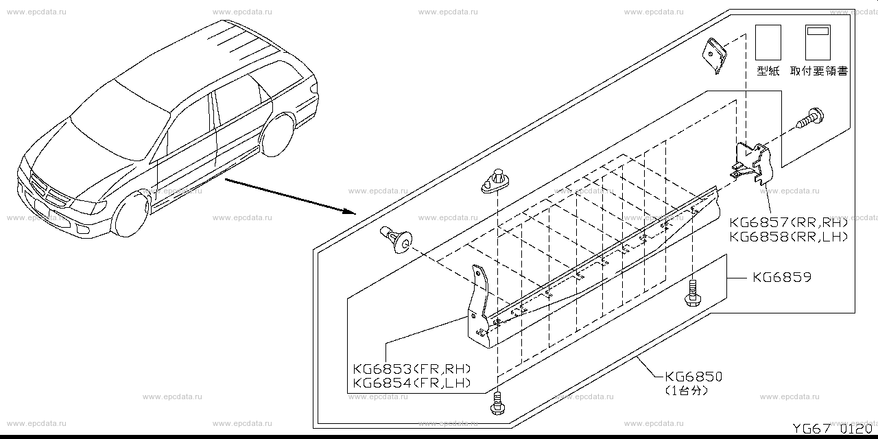 Scheme G67__002 Scheme G67__002