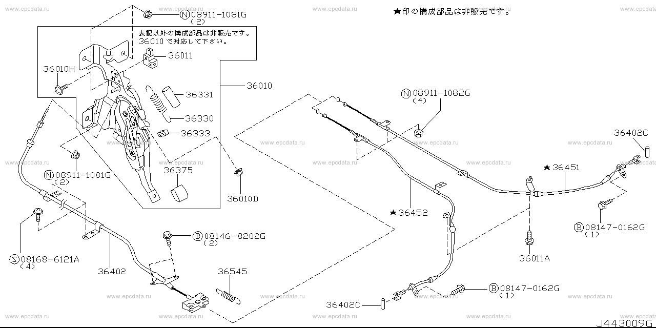 Scheme 443A_003 Scheme 443A_003