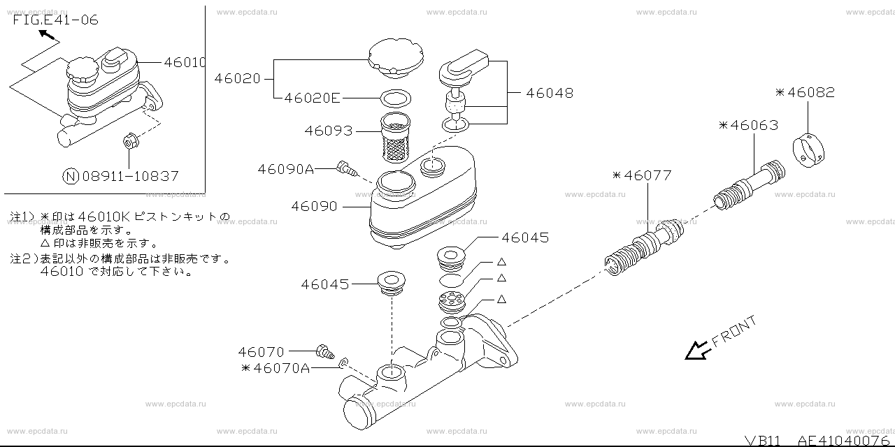 Scheme E4104001