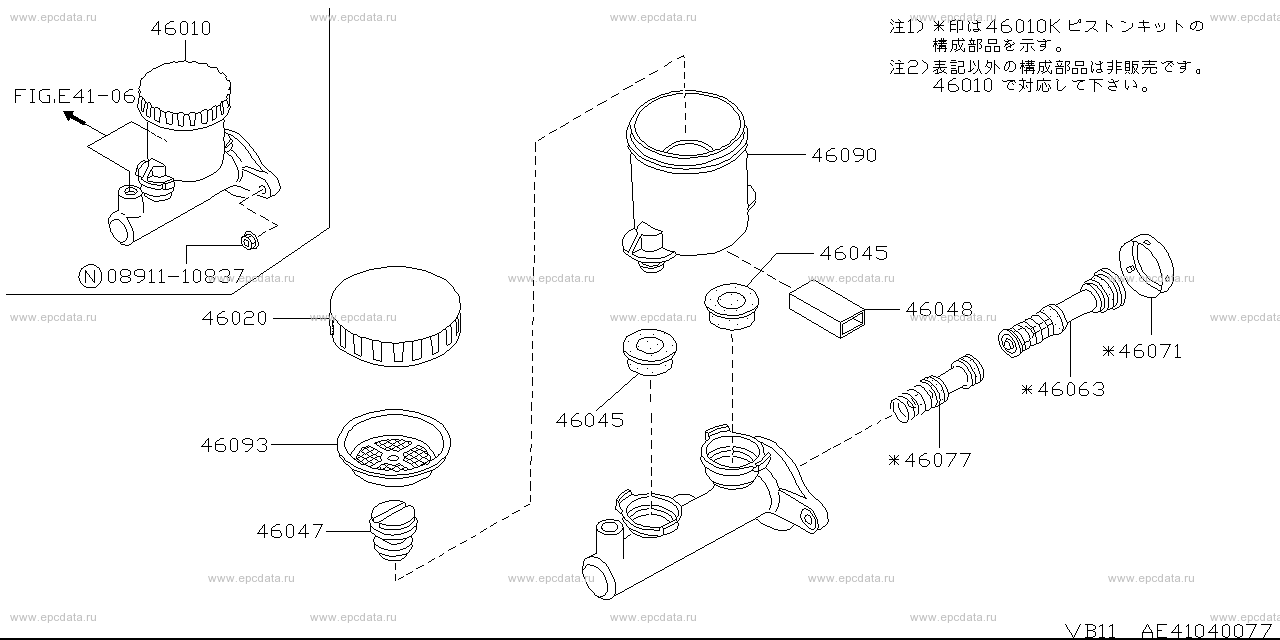 Scheme E4104002