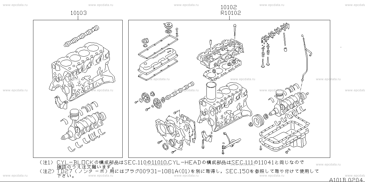 Scheme 101C_001