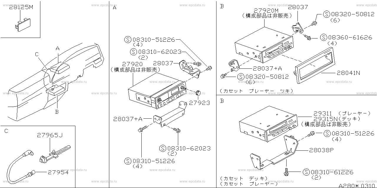 Scheme 280-_001 Scheme 280-_001