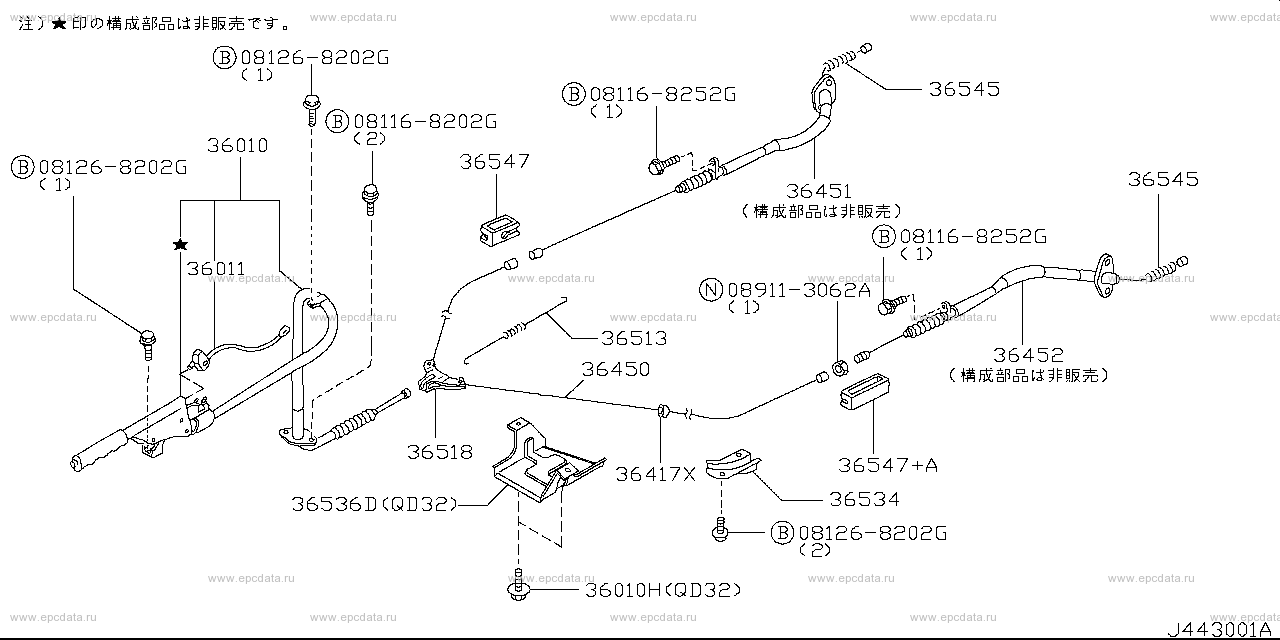 Scheme 443A_001 Scheme 443A_001