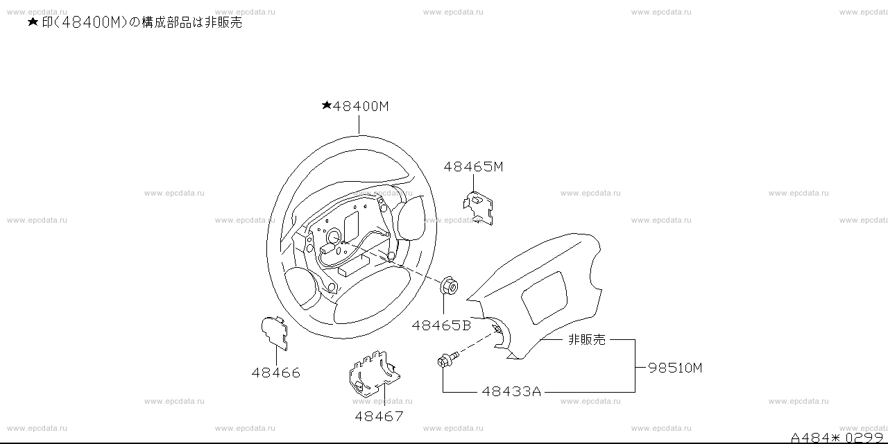 Scheme 484-_003