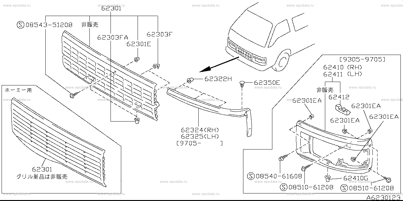 Scheme 623-_001