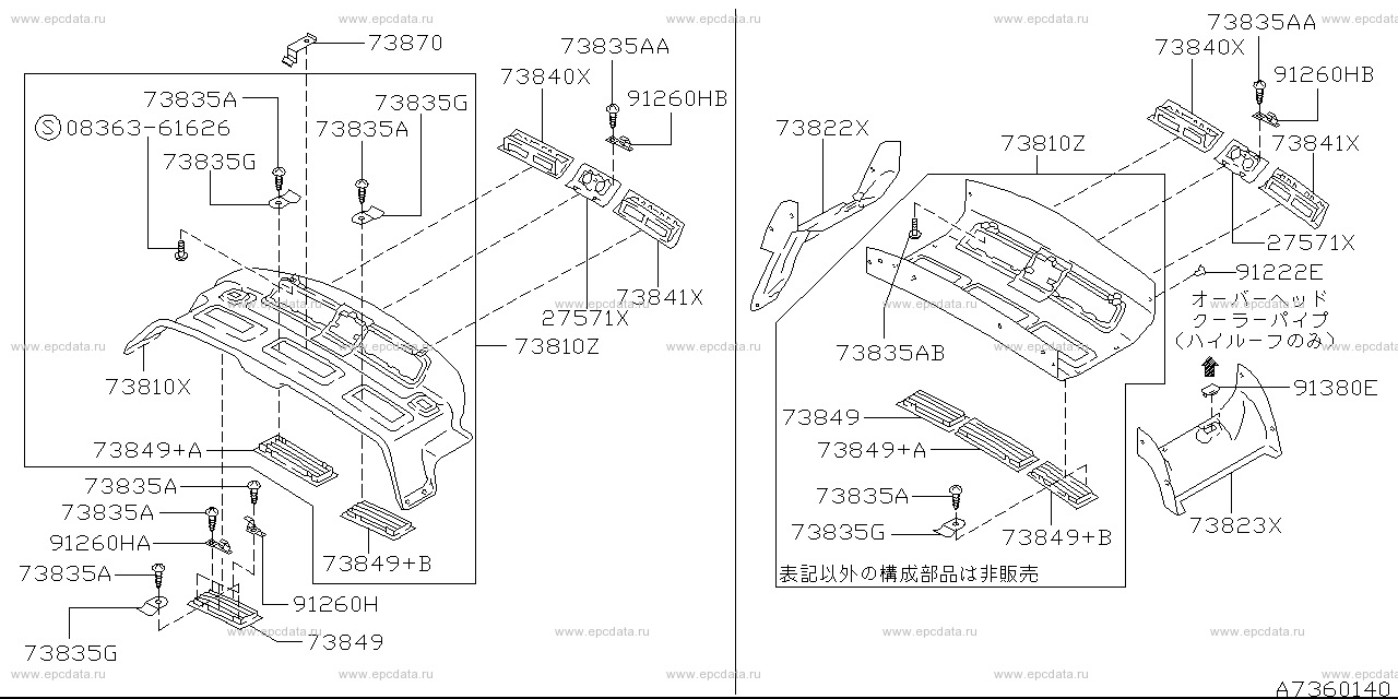 Scheme 736-_003 Scheme 736-_003