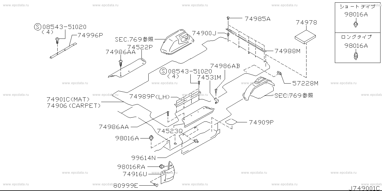 Scheme 749E_003 Scheme 749E_003
