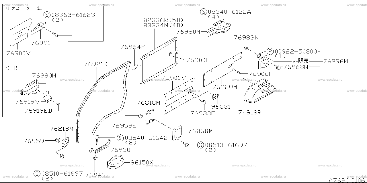 Scheme 769C_001 Scheme 769C_001