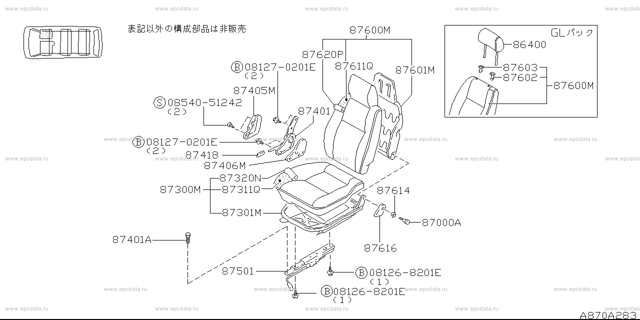 Scheme 870A_001 Scheme 870A_001
