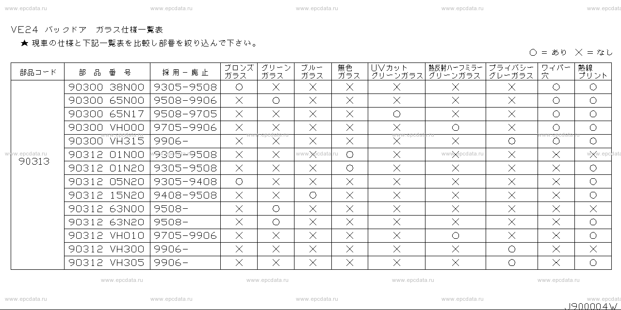 Scheme 900A_002 Scheme 900A_002