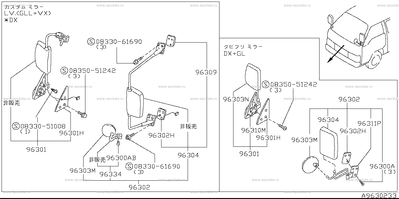 Scheme 963-_003 Scheme 963-_003
