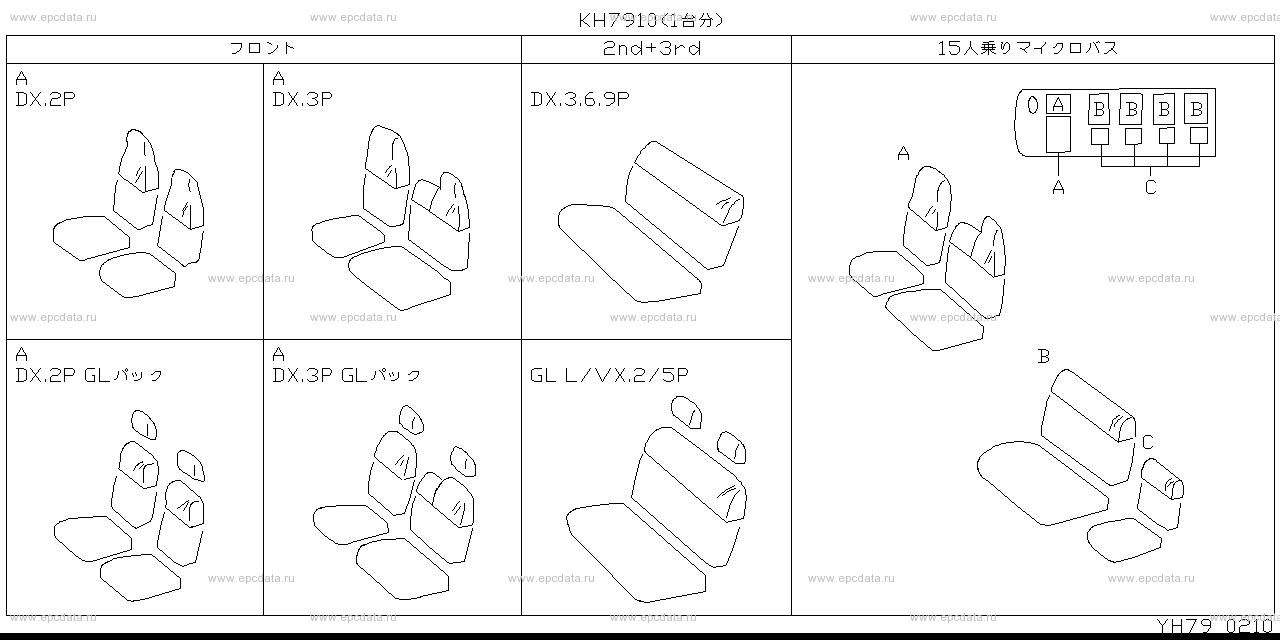 Scheme H79__003 Scheme H79__003