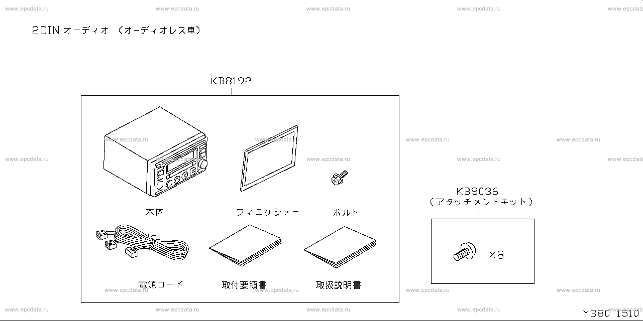 Scheme B80__001 Scheme B80__001