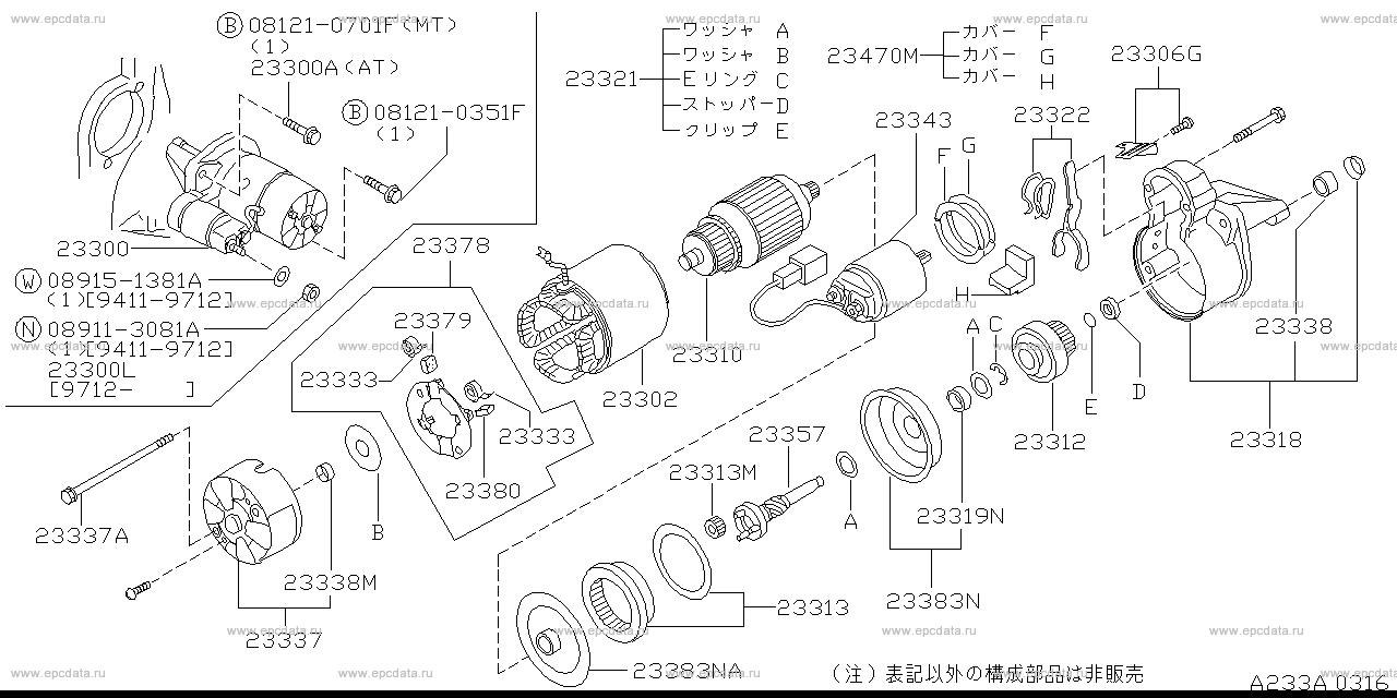Scheme 233A_004 Scheme 233A_004