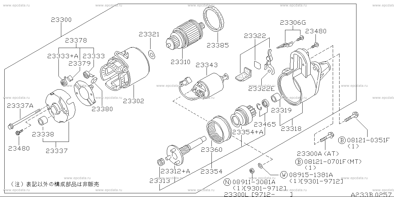 Scheme 233B_001 Scheme 233B_001