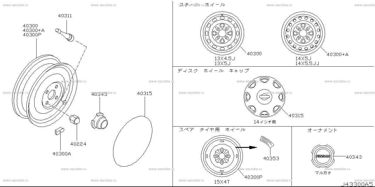 Scheme 433-_005 Scheme 433-_005