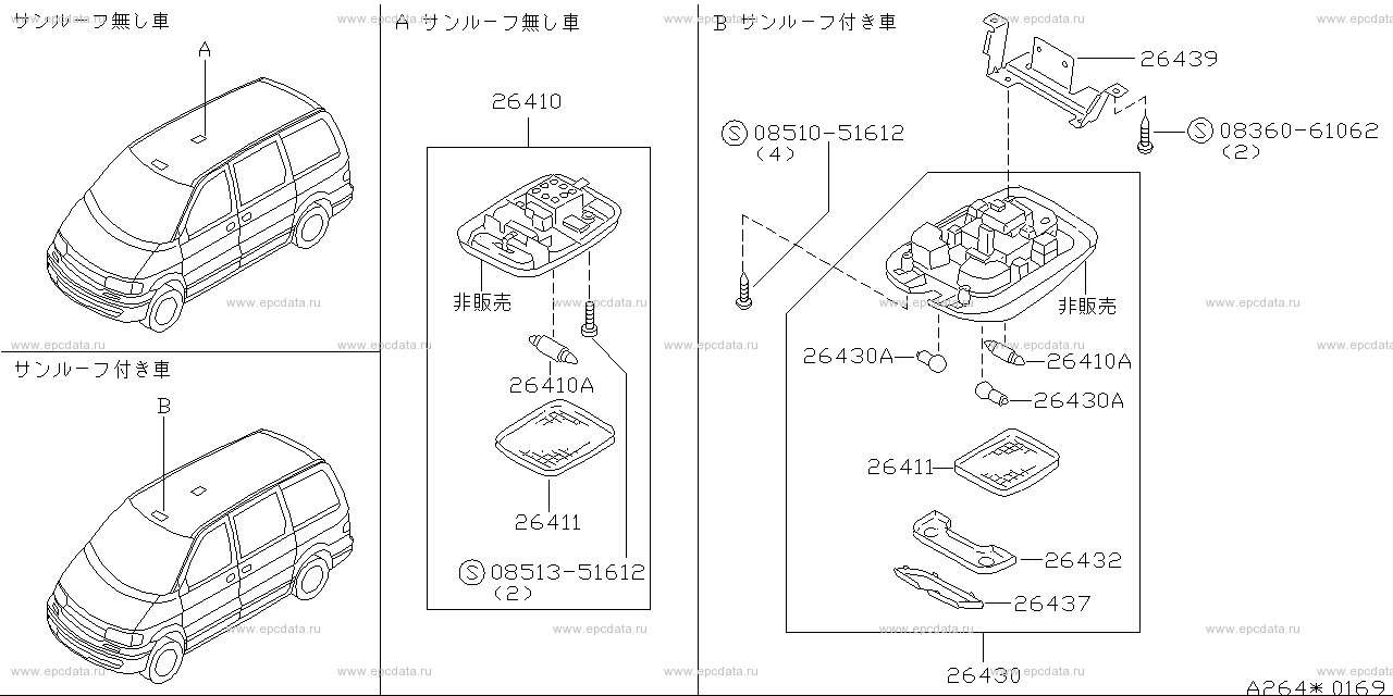 Scheme 264-_001 Scheme 264-_001