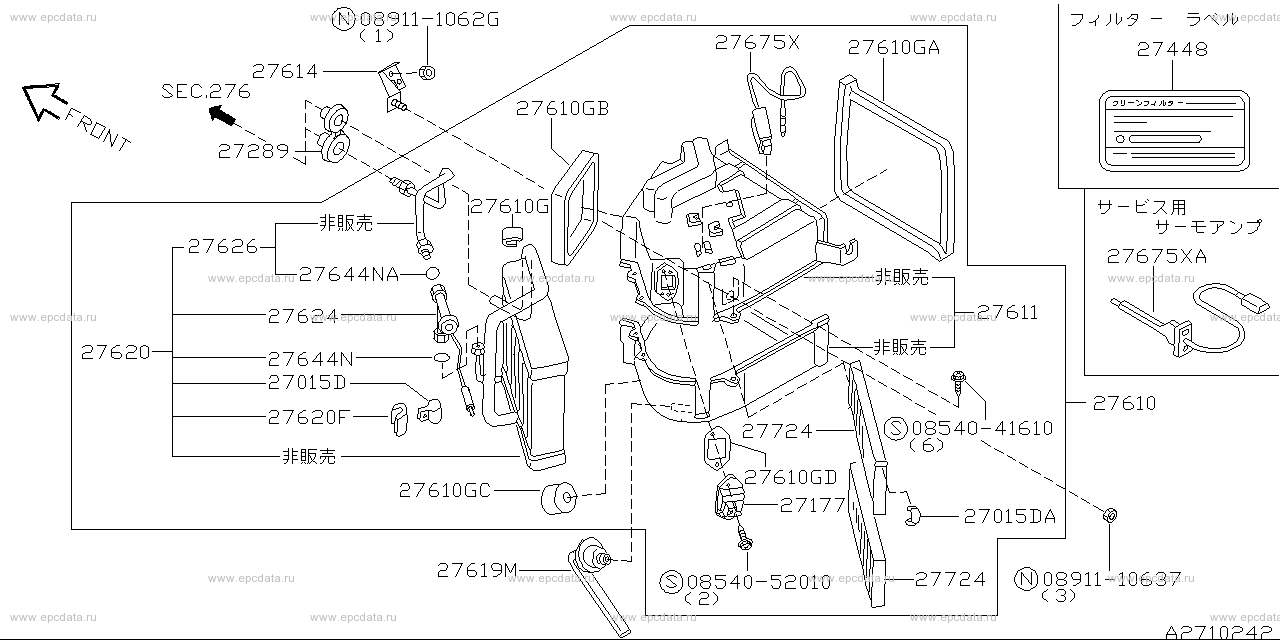 Scheme 271-_004 Scheme 271-_004