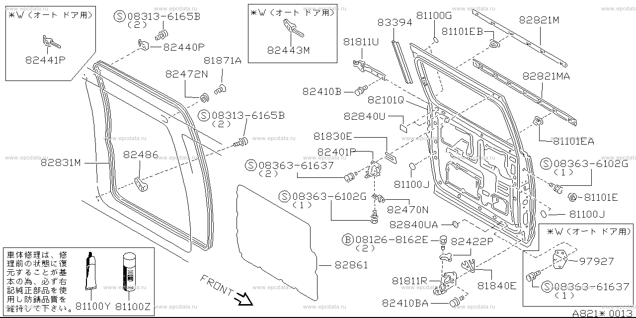 Scheme 821-_001 Scheme 821-_001