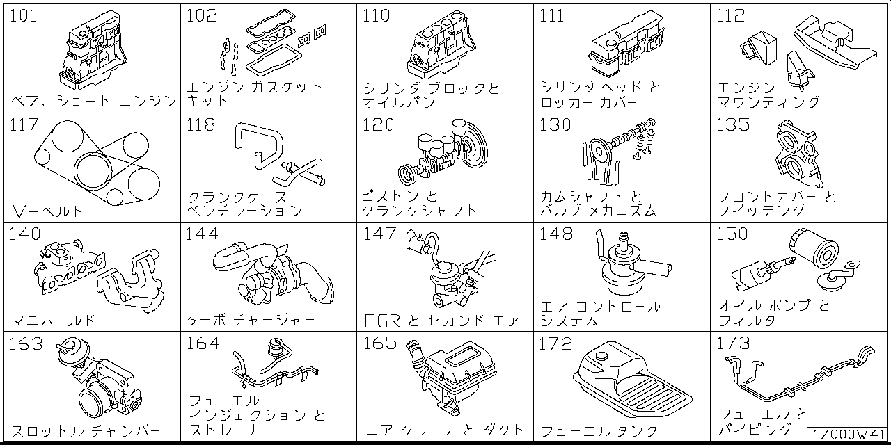 Engine and fuel system Z1