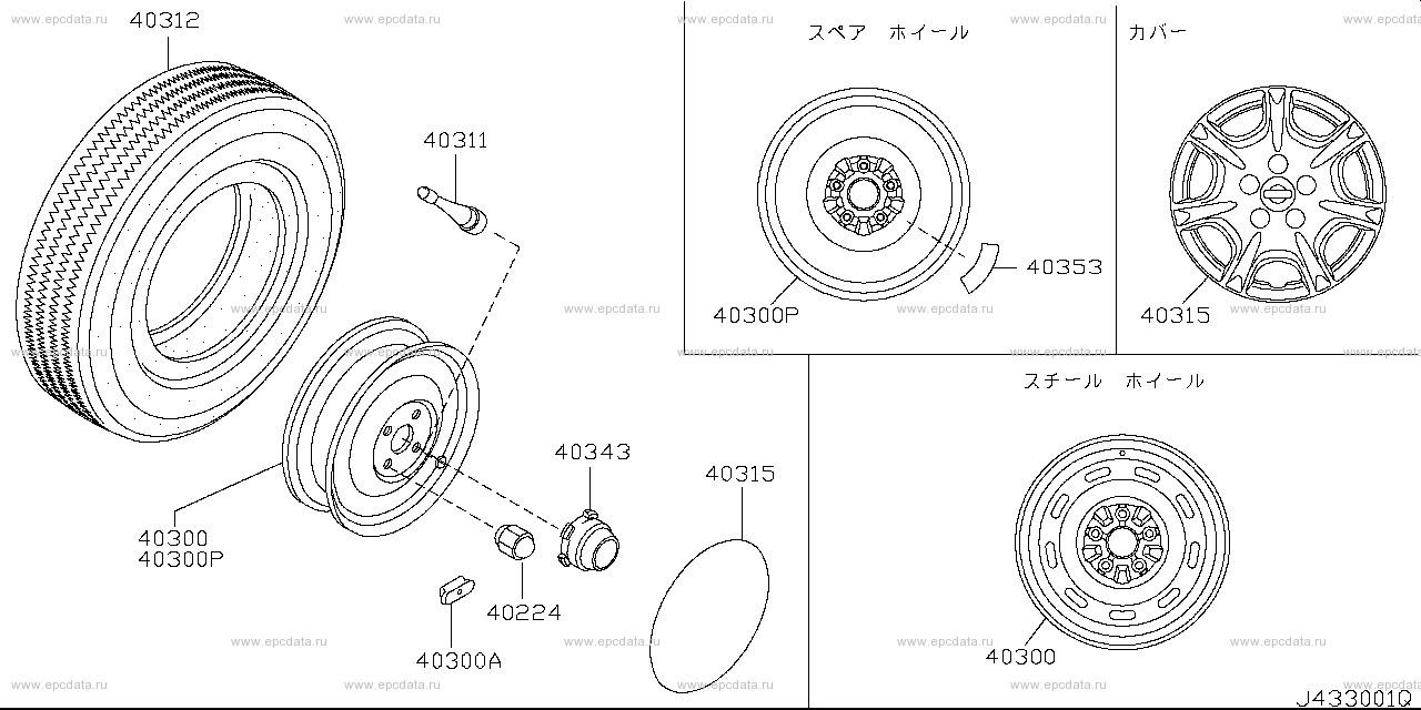 Scheme 433A_002 Scheme 433A_002
