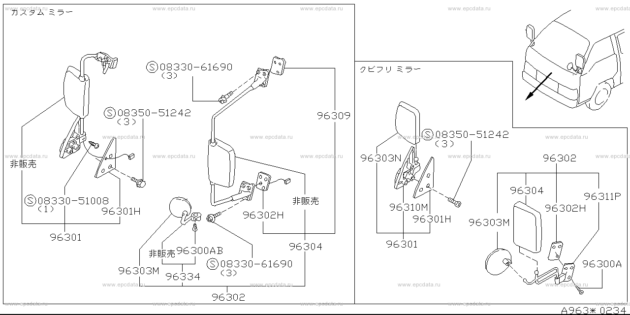 Scheme 963-_004 Scheme 963-_004