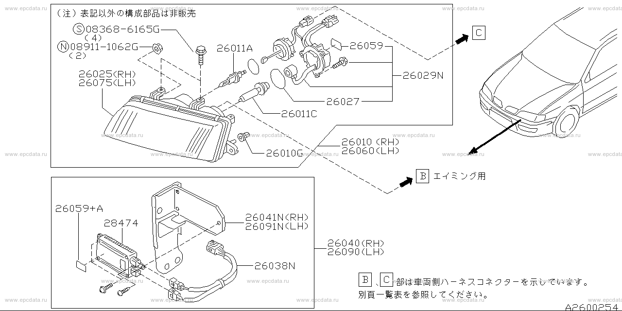 Scheme 260-_002