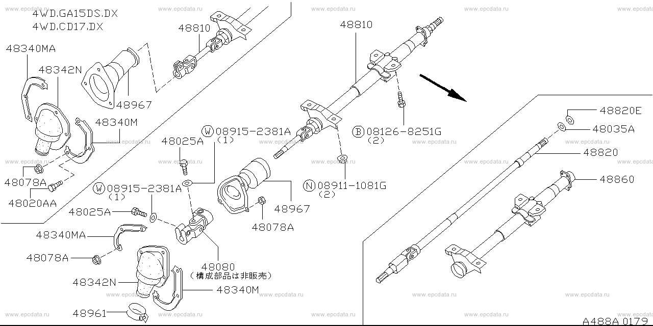 Scheme 488A_001