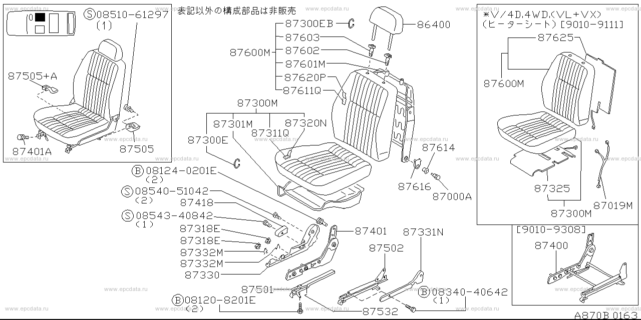 Scheme 870B_001 Scheme 870B_001