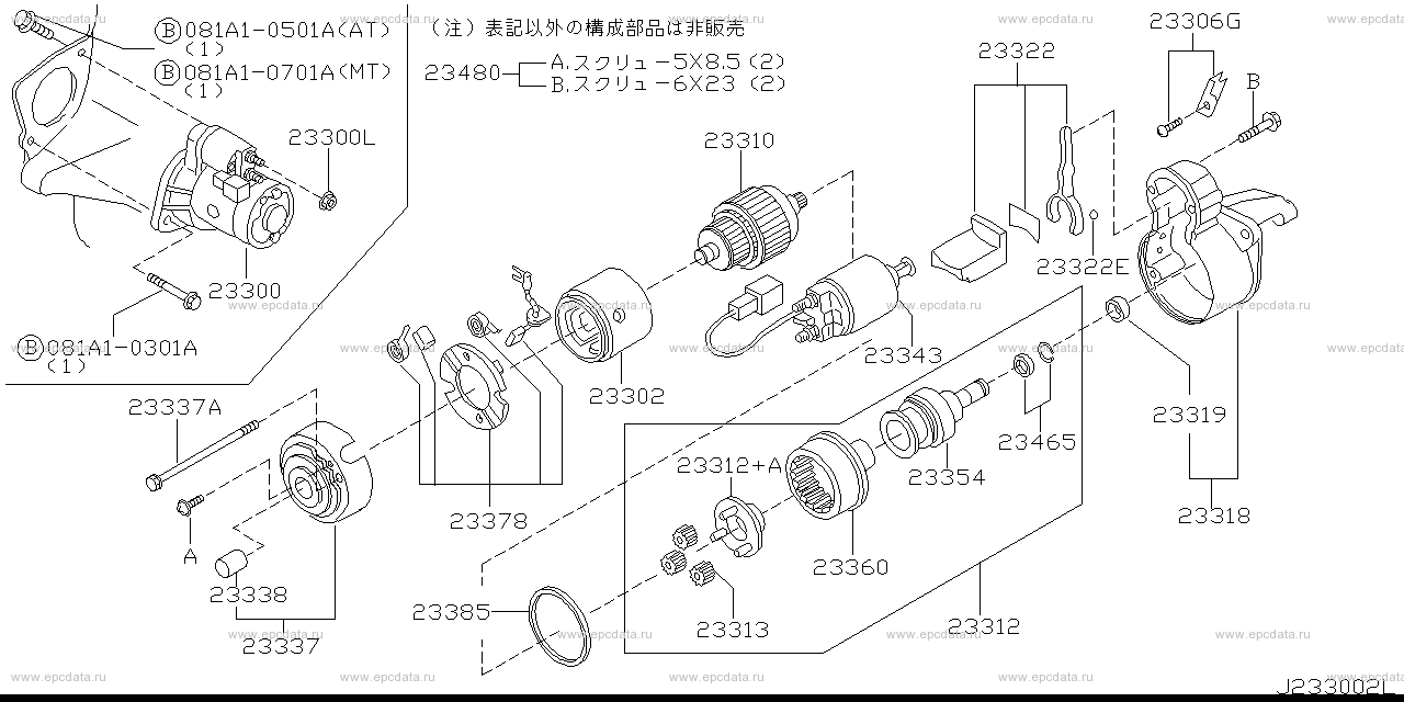Scheme 233B_002 Scheme 233B_002