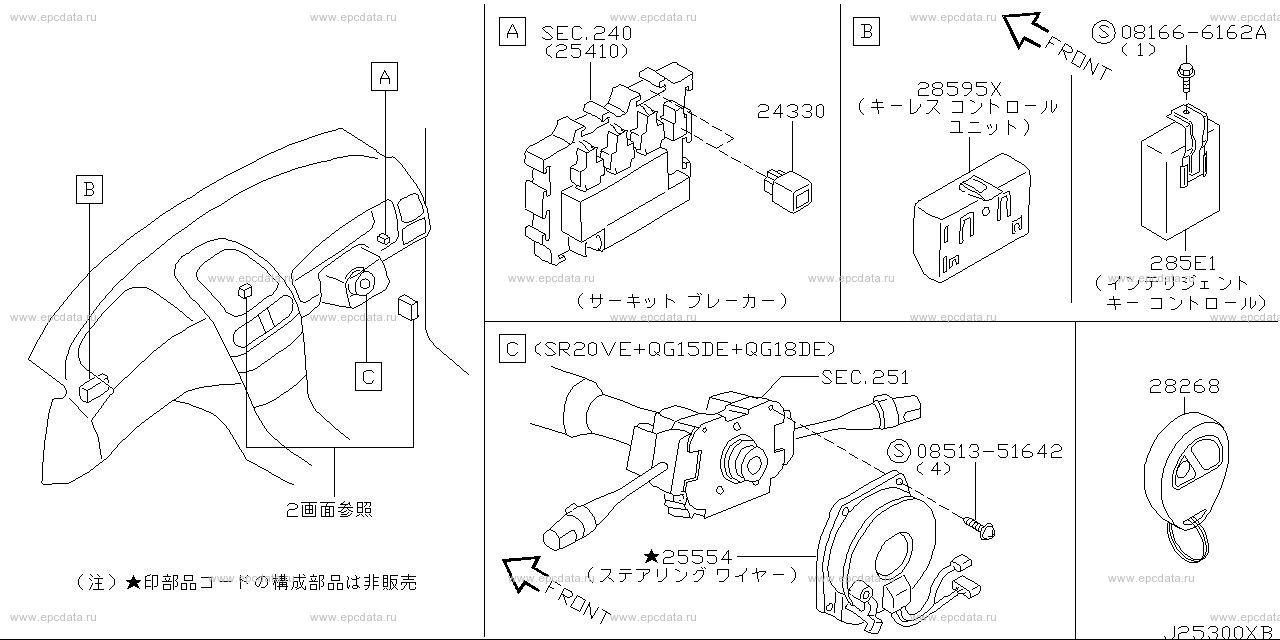 Scheme 253A_003 Scheme 253A_003