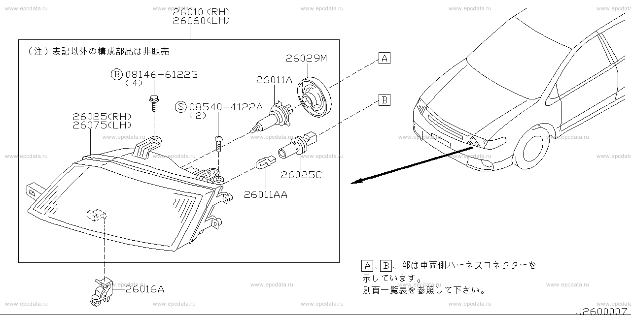 Scheme 260A_002 Scheme 260A_002