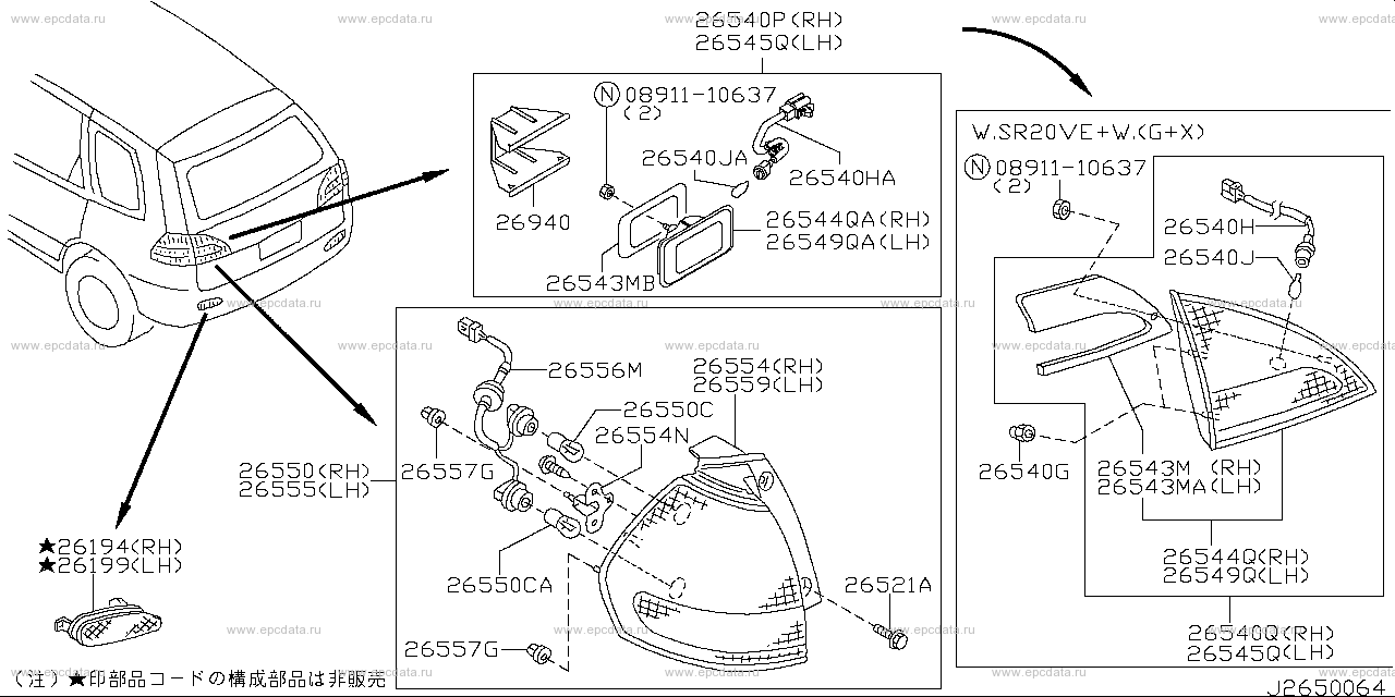 Scheme 265A_003 Scheme 265A_003