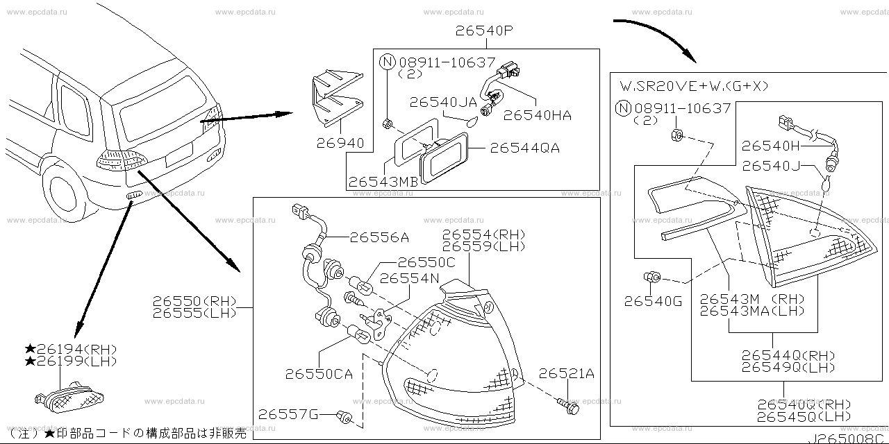 Scheme 265A_004 Scheme 265A_004