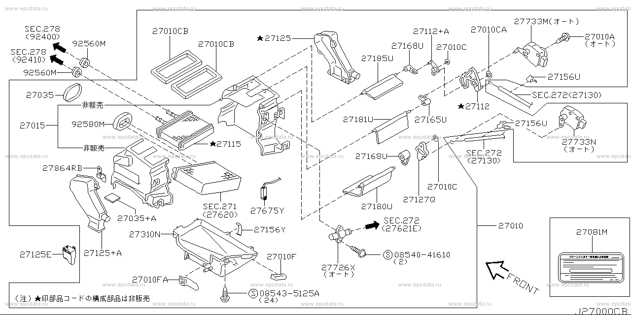 Scheme 270A_001 Scheme 270A_001
