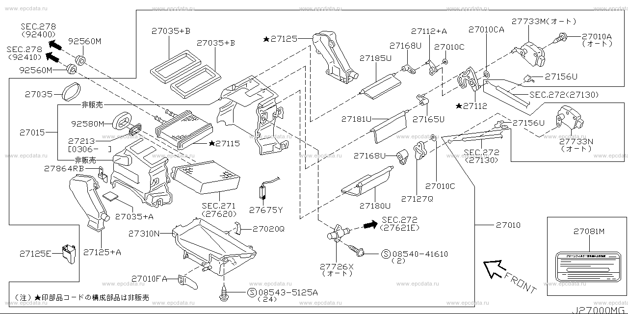 Scheme 270A_008 Scheme 270A_008