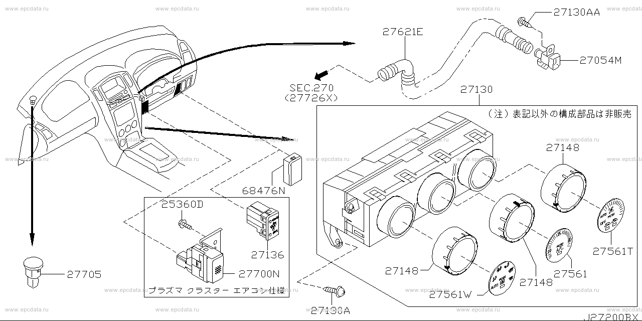 Scheme 272A_001