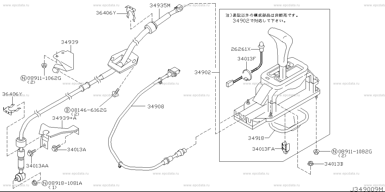 Scheme 349A_008 Scheme 349A_008