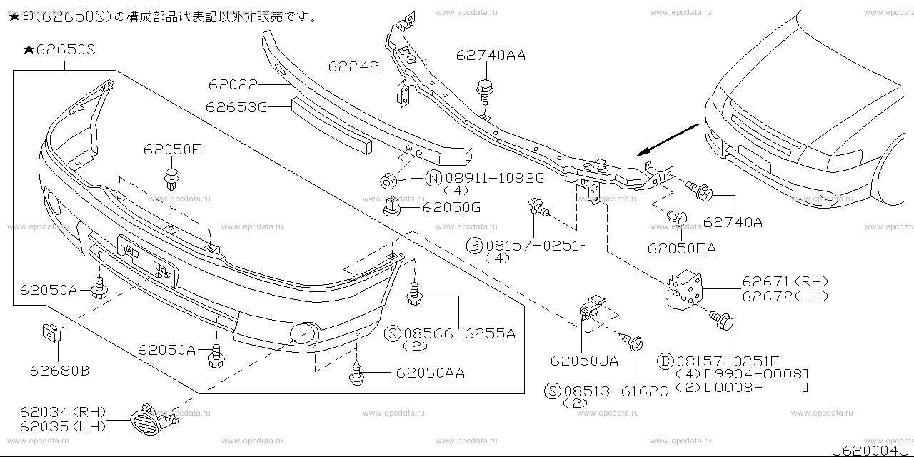 Scheme 620B_008 Scheme 620B_008