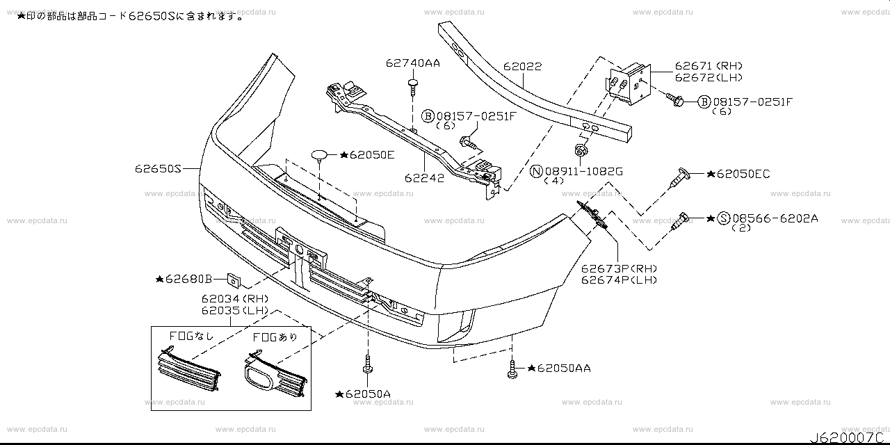 Scheme 620B_011 Scheme 620B_011