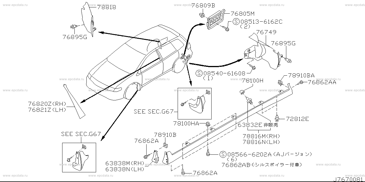 Scheme 767B_004