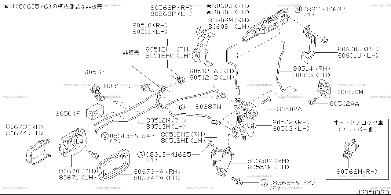 Scheme 805A_002