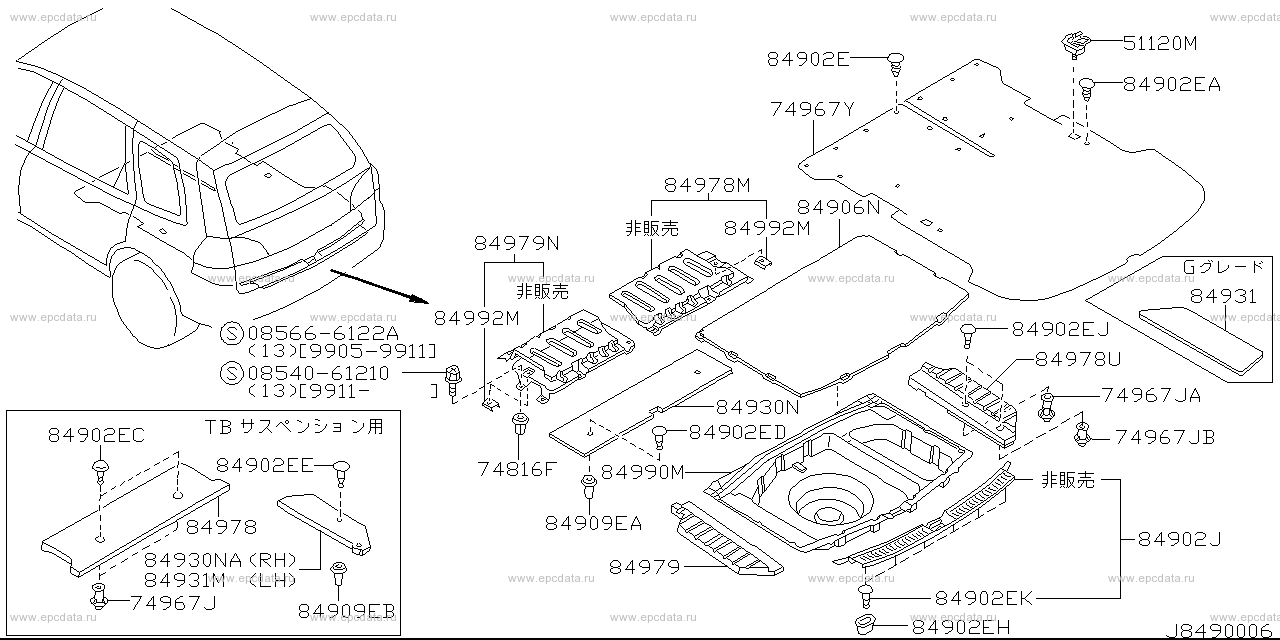 Scheme 849A_001 Scheme 849A_001