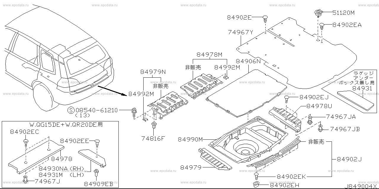 Scheme 849A_004 Scheme 849A_004