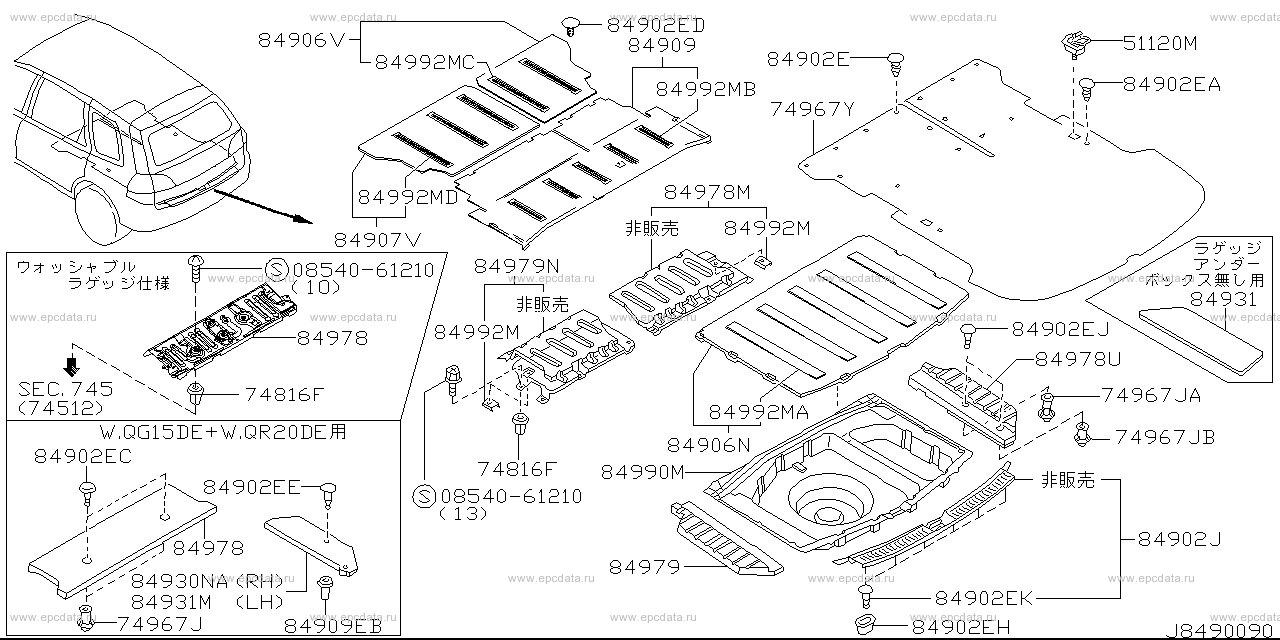 Scheme 849A_005 Scheme 849A_005
