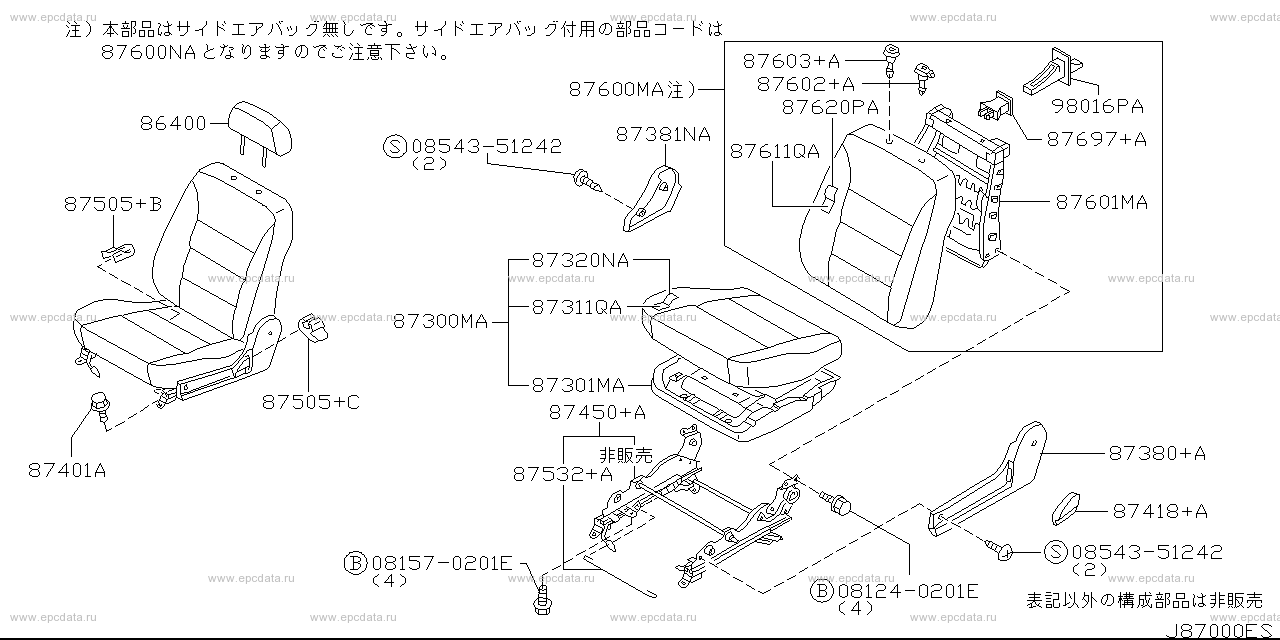 Scheme 870B_002 Scheme 870B_002