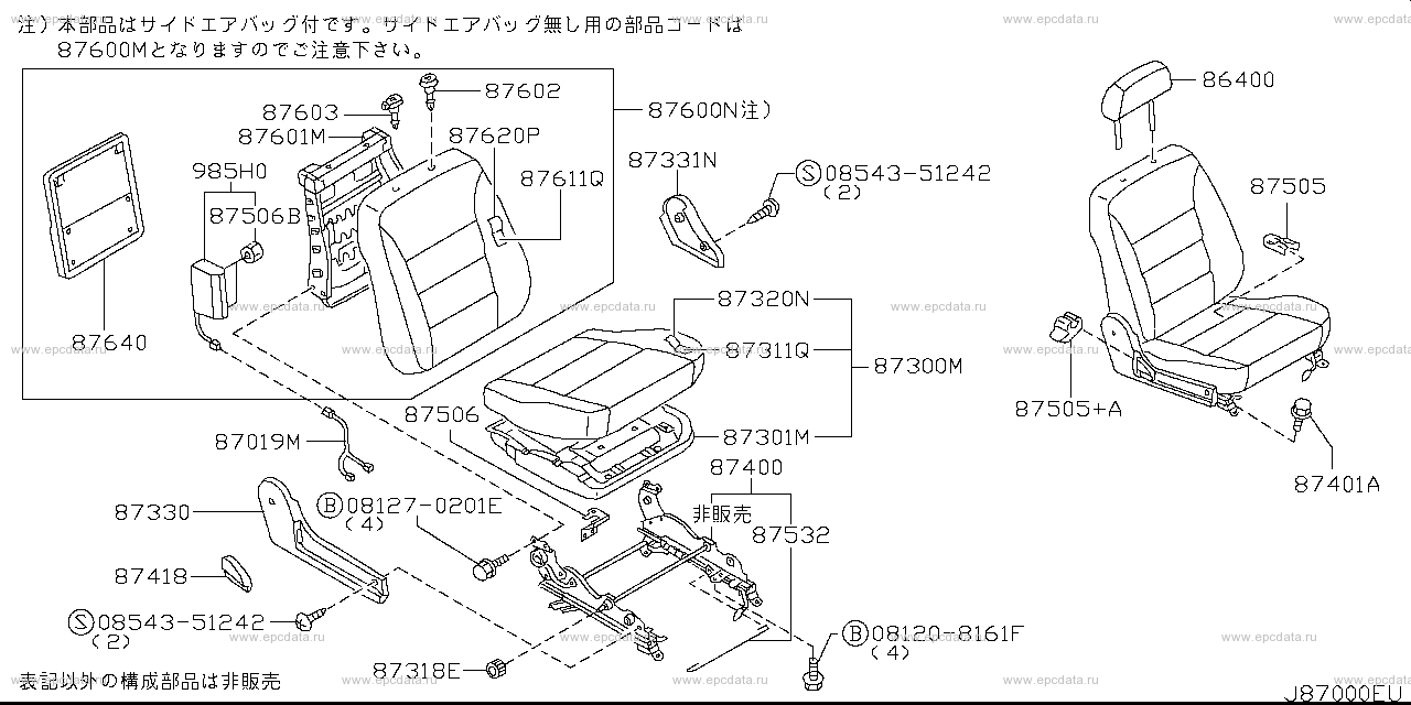 Scheme 870C_001