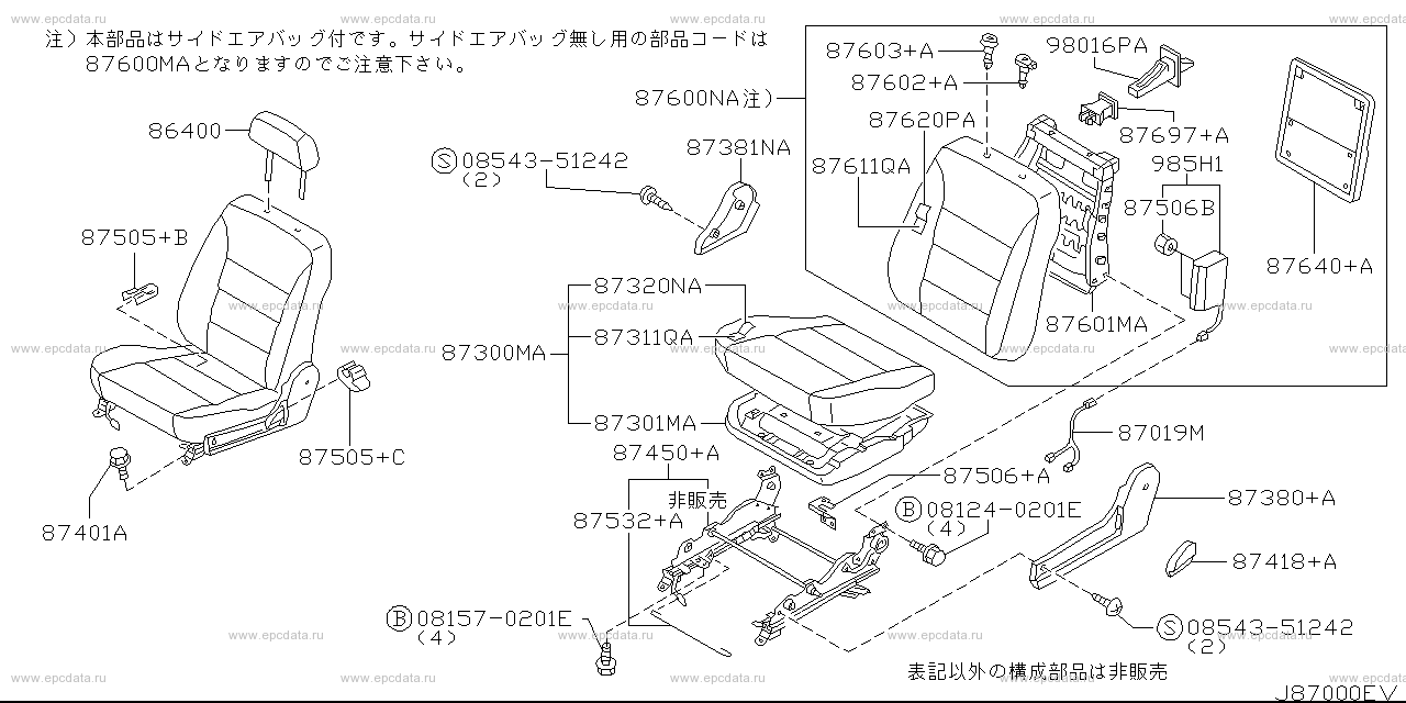 Scheme 870C_002