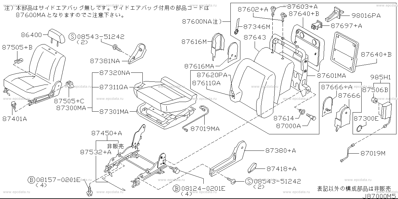 Scheme 870C_003 Scheme 870C_003