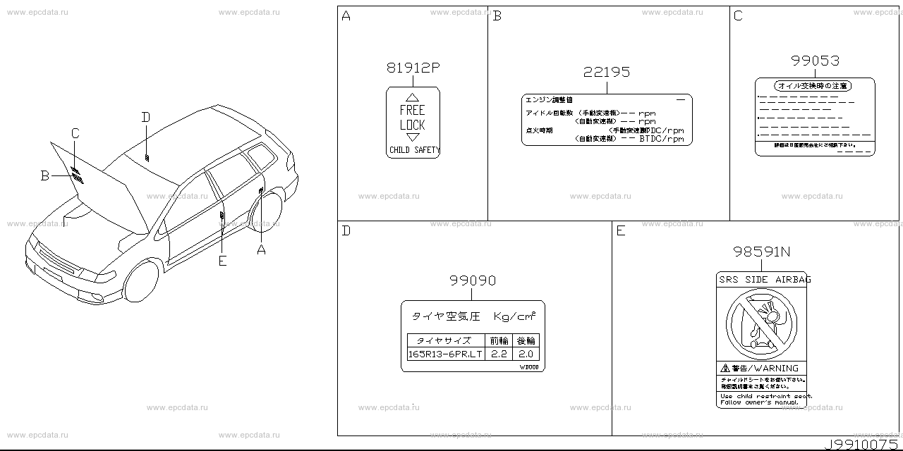 Scheme 991A_008 Scheme 991A_008